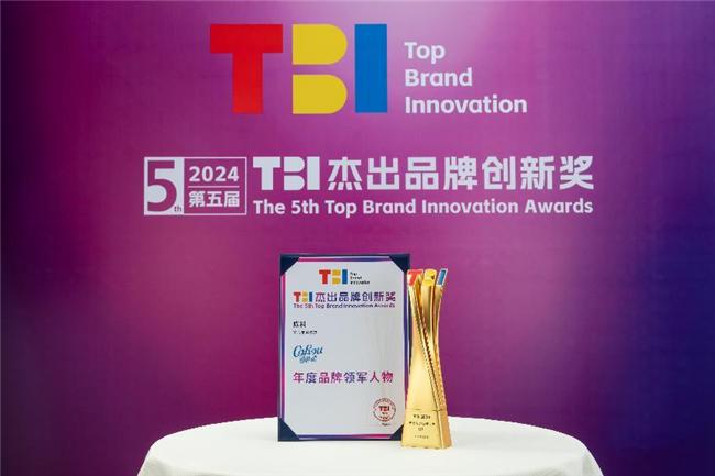 ”之力引领保湿纸行业破浪前行EVO真人平台可心柔以“柔软(图4)