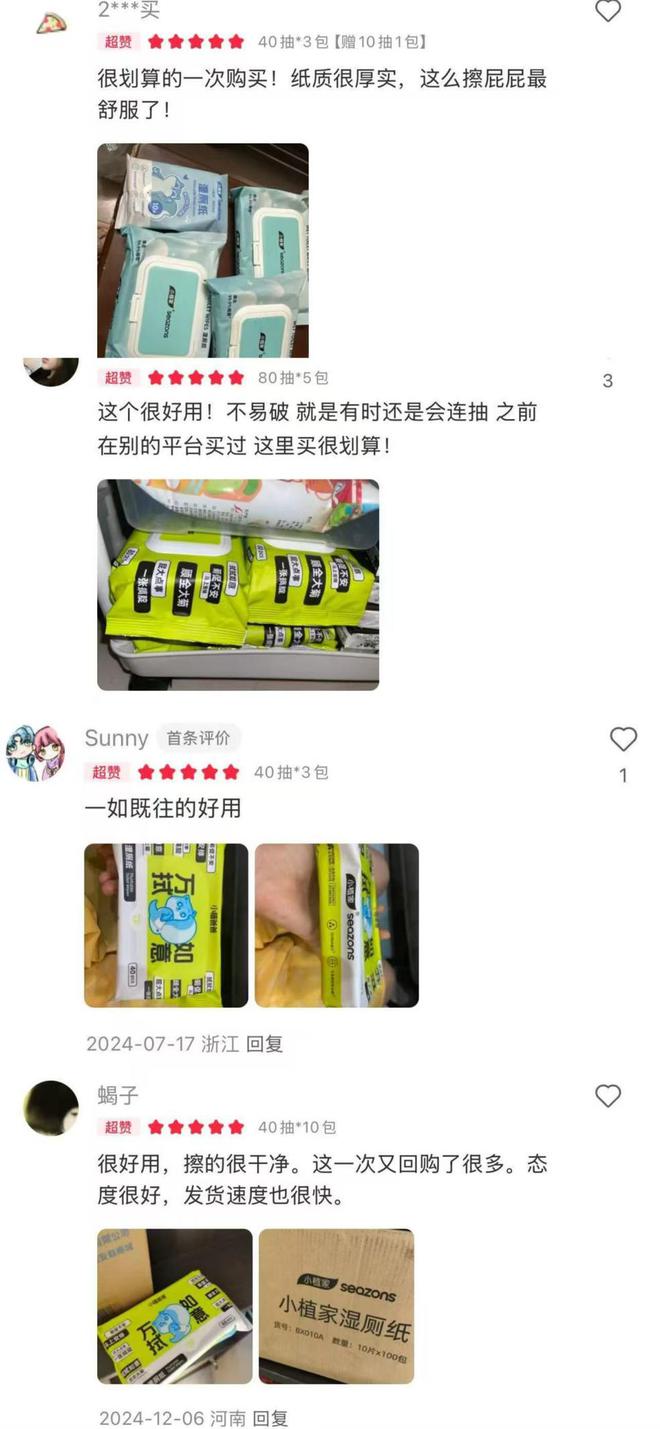 力诺邦股份小植家精准触达年轻消费市场EVO视讯真人小红书热持续攀升官旗助(图1)