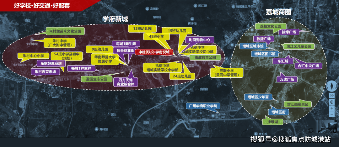 府悦城售楼处电话_欢迎您最新详情地址户型价格EVO视讯中建联投学府悦城售楼处-中建联投学(图8)