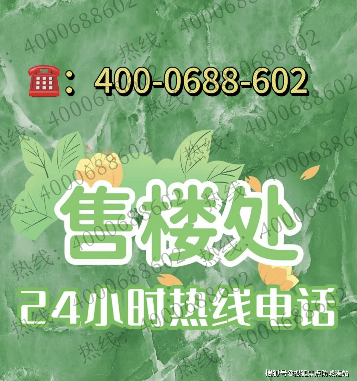 府悦城售楼处电话_欢迎您最新详情地址户型价格EVO视讯中建联投学府悦城售楼处-中建联投学(图10)
