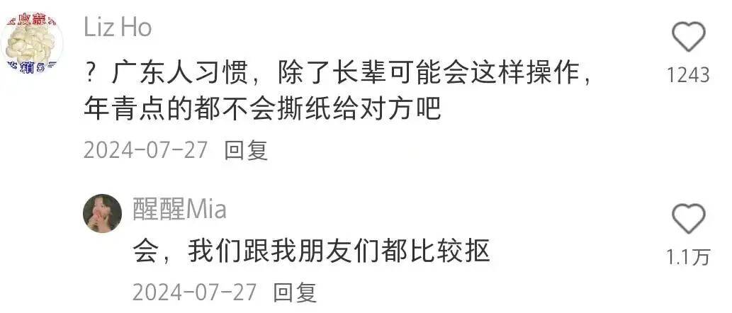 的人为什么爱撕餐巾纸？EVO视讯平台这个省(图1)