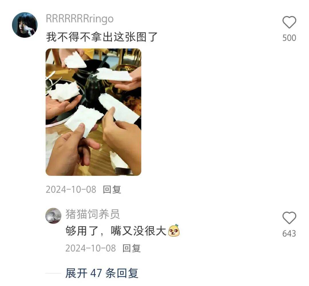 的人为什么爱撕餐巾纸？EVO视讯平台这个省(图2)
