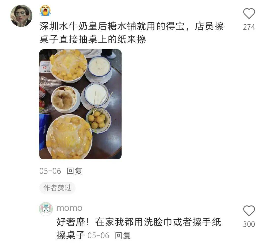 的人为什么爱撕餐巾纸？EVO视讯平台这个省(图8)