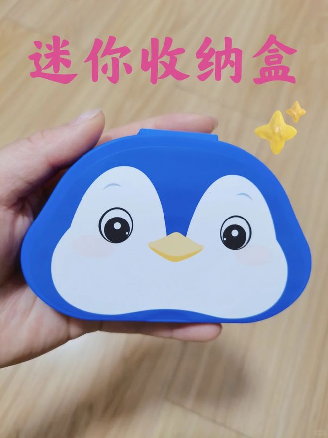 !思路打开后生活难题迎刃而解了EVO视讯“湿巾盖子”隐藏用法(图12) !思路打开后生活难题迎刃而解了EVO视讯“湿巾盖子”隐藏用法(图12)