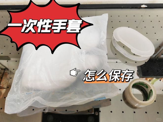 !思路打开后生活难题迎刃而解了EVO视讯“湿巾盖子”隐藏用法(图9) !思路打开后生活难题迎刃而解了EVO视讯“湿巾盖子”隐藏用法(图9)