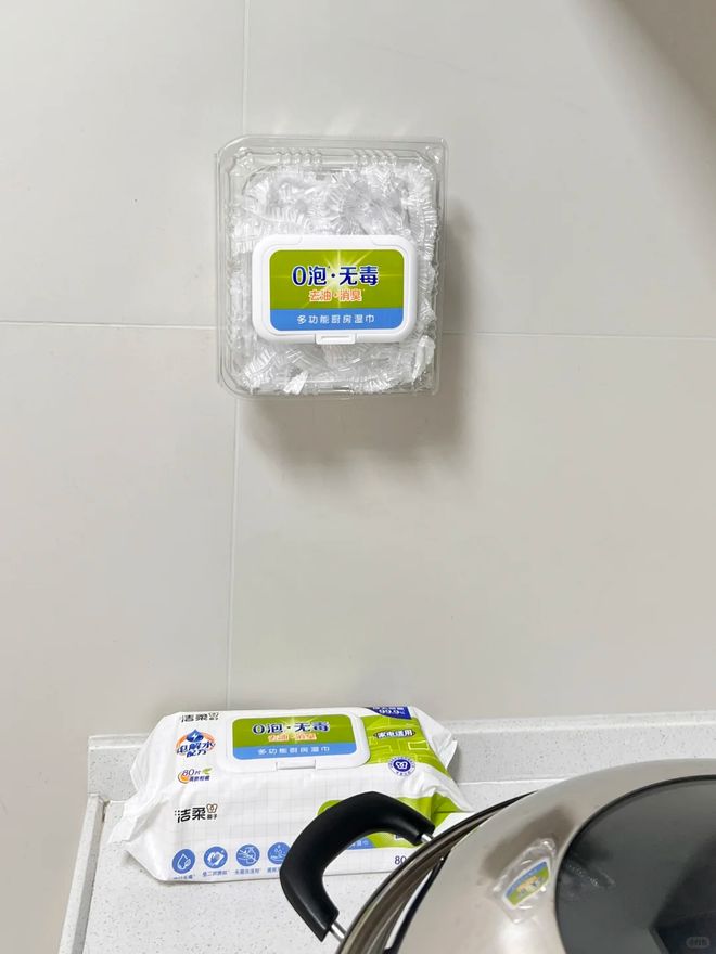 !思路打开后生活难题迎刃而解了EVO视讯“湿巾盖子”隐藏用法(图16) !思路打开后生活难题迎刃而解了EVO视讯“湿巾盖子”隐藏用法(图16)