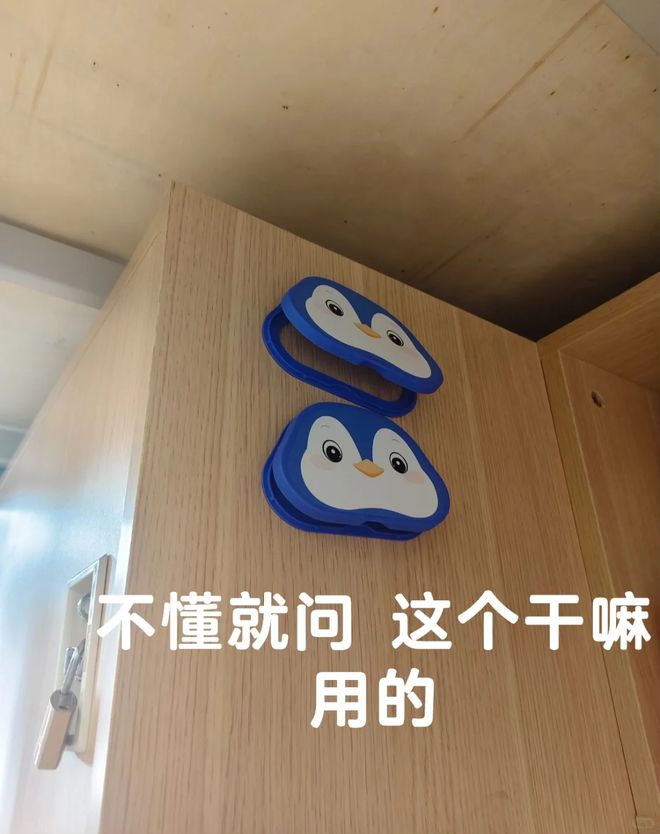 !思路打开后生活难题迎刃而解了EVO视讯“湿巾盖子”隐藏用法(图14) !思路打开后生活难题迎刃而解了EVO视讯“湿巾盖子”隐藏用法(图14)