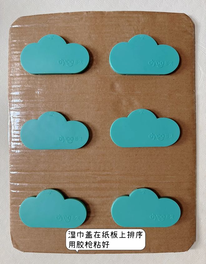 !思路打开后生活难题迎刃而解了EVO视讯“湿巾盖子”隐藏用法(图23) !思路打开后生活难题迎刃而解了EVO视讯“湿巾盖子”隐藏用法(图23)