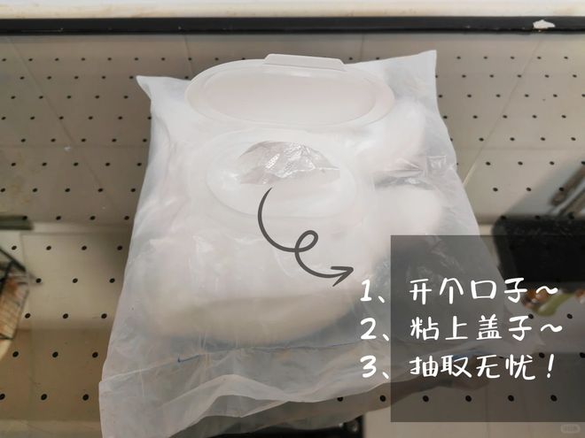 !思路打开后生活难题迎刃而解了EVO视讯“湿巾盖子”隐藏用法(图17) !思路打开后生活难题迎刃而解了EVO视讯“湿巾盖子”隐藏用法(图17)