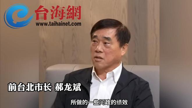 举办路线大辩论在北京上海设办事处EVO视讯郝龙斌公布两岸政策：