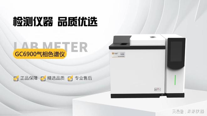 D 卫生巾、护垫、湿巾环氧乙烷残留量检测方法EVO视讯真人GB15979-202