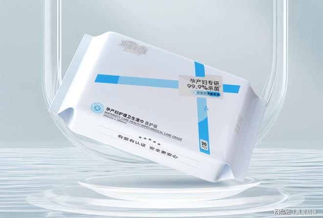 |真爱妈咪孕产妇卫生湿巾EVO视讯真人全新升级(图6) |真爱妈咪孕产妇卫生湿巾EVO视讯真人全新升级(图6)
