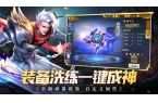 之刃魔幻盛典手游EVO视讯剑魂